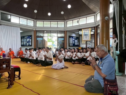 ไฟล์แนบ กปภ.ข. 10 จัดพิธีทำบุญตักบาตรข้าวสาร อาหารแห้ง ถวายเป็นพระราชกุศล เนื่องในโอกาสวันเฉลิมพระชนมพรรษา พระบาทสมเด็จพระเจ้าอยู่หัว รัชกาลที่ 10