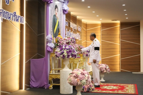 ไฟล์แนบ การประปาส่วนภูมิภาคสาขาประจวบคีรีขันธ์ ร่วมพิธีเนื่องในวันคล้ายวันประสูติ พระเจ้าวรวงศ์เธอ พระองค์เจ้าโสมสวลี กรมหมื่นสุทธนารีนาถ  13 กรกฎาคม 