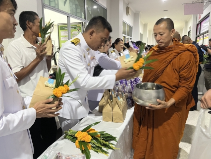 ไฟล์แนบ การประปาส่วนภูมิภาคสาขาประจวบคีรีขันธ์ ร่วมพิธีเนื่องในวันคล้ายวันประสูติ พระเจ้าวรวงศ์เธอ พระองค์เจ้าโสมสวลี กรมหมื่นสุทธนารีนาถ  13 กรกฎาคม 