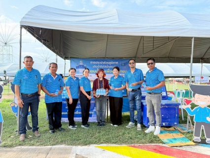 ไฟล์แนบ กปภ.สาขาชัยนาท ร่วมกิจกรรม 30 ปี ที่นี่หนองมะโมง"