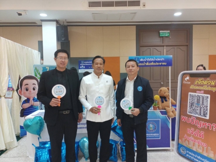 ไฟล์แนบ กปภ.สาขากำแพงเพชร ร่วมขับเคลื่อนสังคมคุณธรรม จัดเต็มกิจกรรม "รักษ์น้ำ" สุดสร้างสรรค์ ในงานมหกรรมสมัชชาจังหวัดกำแพงเพชร ปี 2569 