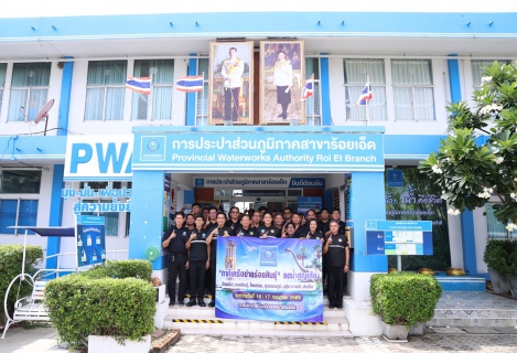 ไฟล์แนบ กปภ.ข.6 จัดภาคีเครือข่ายลดน้ำสูญเสีย กลุ่มภาคีร้อย-สินธุ์