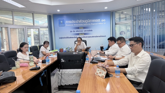 ไฟล์แนบ กปภ.ข.10 จัดการประชุมพิจารณากลั่นกรองผลงานที่เสนอขอรับรางวัล การถอดบทเรียนดีเด่น (Best of Lesson Learned) ประจำปี 2569