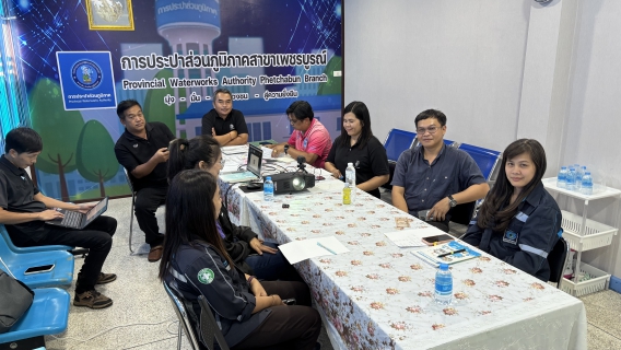 ไฟล์แนบ กปภ.ข.10 จัดประชุมซักซ้อมการประเมินสมรรถนะและการจัดทำแผนพัฒนารายบุคคล (IDP) ประจำปี 2569