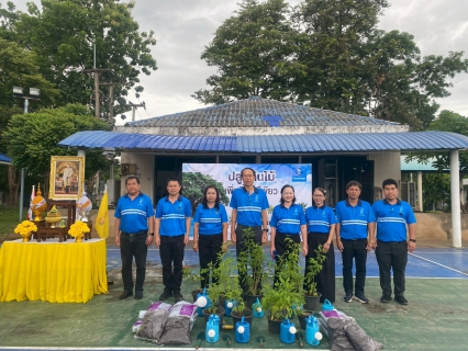 ไฟล์แนบ กปภ.ข.10 จัดกิจกรรมปลูกต้นไม้ เพื่อแสดงความจงรักภักดี และ น้อมรำลึกในพระมหากรุณาธิคุณ พระบาทสมเด็จพระเจ้าอยู่หัว รัชกาลที่ 10