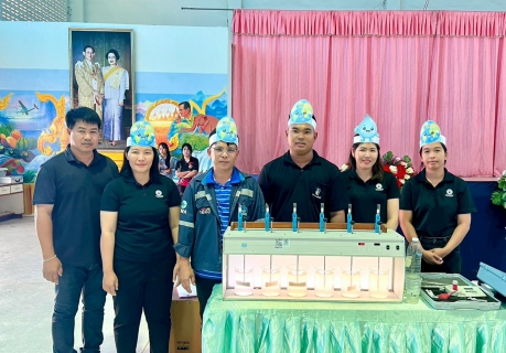 ไฟล์แนบ กปภ.ข.10 ร่วมกับ กปภ.สาขาศรีสำโรง จัดกิจกรรมโครงการอาสาประปาเพื่อปวงชน ปี 2569