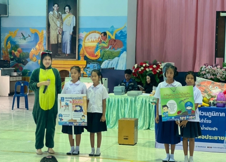 ไฟล์แนบ กปภ.ข.10 ร่วมกับ กปภ.สาขาศรีสำโรง จัดกิจกรรมโครงการอาสาประปาเพื่อปวงชน ปี 2569