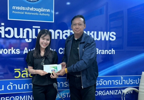 ไฟล์แนบ การประปาส่วนภูมิภาคสาขาชุมพรจัดกิจกรรม โครงการสนทนายามเช้า (Morning Talk) ครั้งที่ 10/2569 ประจำเดือน กรกฎาคม 2569 เสริมสร้างประสิทธิภาพการดำเนินงาน