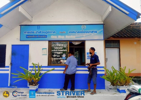 ไฟล์แนบ การประปาส่วนภูมิภาคสาขาเวียงสระ ออกพื้นที่ให้บริการลูกค้ารับชำระค่าน้ำประปา ณ เทศบาลเมืองนาสาร ประจำเดือนกรกฎาคม 2569 ครั้งที่1