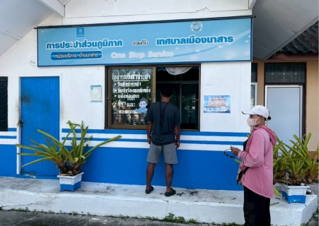 ไฟล์แนบ การประปาส่วนภูมิภาคสาขาเวียงสระ ออกพื้นที่ให้บริการลูกค้ารับชำระค่าน้ำประปา ณ เทศบาลเมืองนาสาร ประจำเดือนกรกฎาคม 2569 ครั้งที่1