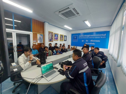 ไฟล์แนบ กปภ.สาขากบินทร์บุรี  ประชุมซักซ้อมผู้รับจ้างยกระดับมาตรฐานการใช้อุปกรณ์ซ่อมท่อ มุ่งลดอัตราน้ำสูญเสียและเพิ่มประสิทธิภาพการบริการ