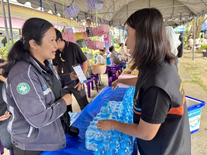 ไฟล์แนบ กปภ.สาขาตาก ร่วมกับจังหวัดตาก ออกให้บริการประชาชนตามโครงการจังหวัดเคลื่อนที่  หน่วยบำบัดทุกข์ บำรุงสุข สร้างรอยยิ้มให้ประชาชน จังหวัดตาก