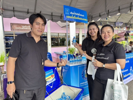 ไฟล์แนบ กปภ.สาขาตาก ร่วมกับจังหวัดตาก ออกให้บริการประชาชนตามโครงการจังหวัดเคลื่อนที่  หน่วยบำบัดทุกข์ บำรุงสุข สร้างรอยยิ้มให้ประชาชน จังหวัดตาก