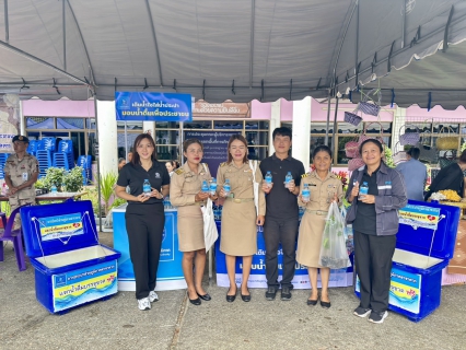 ไฟล์แนบ กปภ.สาขาตาก ร่วมกับจังหวัดตาก ออกให้บริการประชาชนตามโครงการจังหวัดเคลื่อนที่  หน่วยบำบัดทุกข์ บำรุงสุข สร้างรอยยิ้มให้ประชาชน จังหวัดตาก