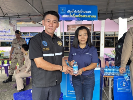 ไฟล์แนบ กปภ.สาขาตาก ร่วมกับจังหวัดตาก ออกให้บริการประชาชนตามโครงการจังหวัดเคลื่อนที่  หน่วยบำบัดทุกข์ บำรุงสุข สร้างรอยยิ้มให้ประชาชน จังหวัดตาก