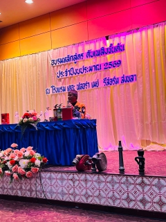 ไฟล์แนบ ภาพประกอบกิจกรรม