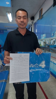 ไฟล์แนบ กปภ.สาขาระนองมอบของที่ระลึกผู้ใช้น้ำขอติดตั้งน้ำประปารายใหม่
