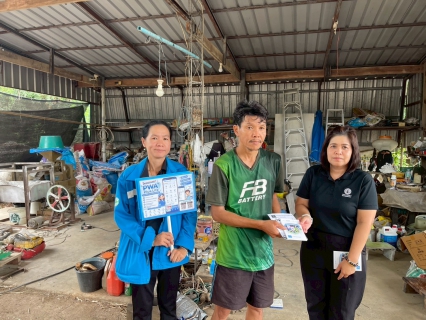ไฟล์แนบ กปภ.สาขาตะพานหิน ดำเนินโครงการเพิ่มผู้ใช้น้ำรายใหม่ของ กปภ.  เดือน กรกฎาคม 2569