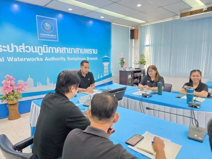 ไฟล์แนบ การประปาส่วนภูมิภาคสาขาสามพรานจัดกิจกรรมMorning Talk ครั้งที่8/2569 ประจำเดือนกรกฏาคม2569