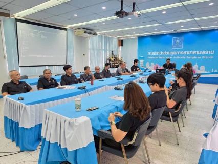 ไฟล์แนบ การประปาส่วนภูมิภาคสาขาสามพรานจัดกิจกรรมMorning Talk ครั้งที่8/2569 ประจำเดือนกรกฏาคม2569
