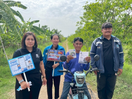 ไฟล์แนบ การประปาส่วนภูมิภาคสาขาตะพานหิน ลงพื้นที่จัดกิจกรรม  มุ่ง มั่น เพื่อปวงชน เติมใจให้กัน ครั้งที่ 4/2569 