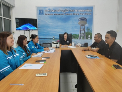 ไฟล์แนบ การประปาส่วนภูมิภาคสาขาคลองท่อมจัดกิจกรรม Morning Talk ครั้งที่ 10/2569