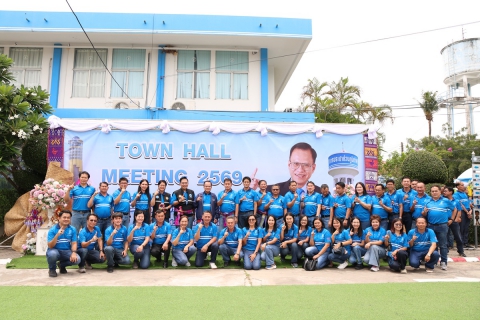 ไฟล์แนบ กิจกรรม Town Hall Meeting ประจำปี 2569 "ฅน กปภ. ทำด้วยใจ ไปด้วยกัน" ณ กปภ.ข.6