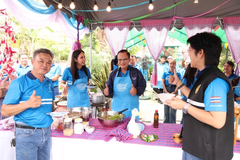 ไฟล์แนบ กิจกรรม Town Hall Meeting ประจำปี 2569 "ฅน กปภ. ทำด้วยใจ ไปด้วยกัน" ณ กปภ.ข.6