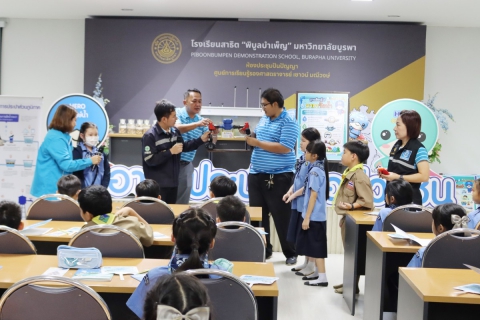 ไฟล์แนบ กปภ.สาขาชลบุรี (พ) จัดโครงการ อาสาประปาเพื่อปวงชน ปี 2569 โรงเรียนสาธิต พิบูลบําเพ็ญมหาวิทยาลัยบูรพา