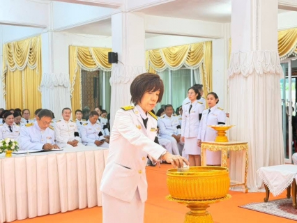 ไฟล์แนบ กปภ.สาขาพนัสนิคม ร่วมพิธีถวายน้ำสรงพระศพ เบื้องหน้าพระรูป สมเด็จพระเจ้าลูกเธอ เจ้าฟ้าพัชรกิติยาภา นเรนทิราเทพยวดี กรมหลวงราชสาริณีสิริพัชร มหาวัชรราชธิดา