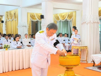 ไฟล์แนบ กปภ.สาขาพนัสนิคม ร่วมพิธีถวายน้ำสรงพระศพ เบื้องหน้าพระรูป สมเด็จพระเจ้าลูกเธอ เจ้าฟ้าพัชรกิติยาภา นเรนทิราเทพยวดี กรมหลวงราชสาริณีสิริพัชร มหาวัชรราชธิดา