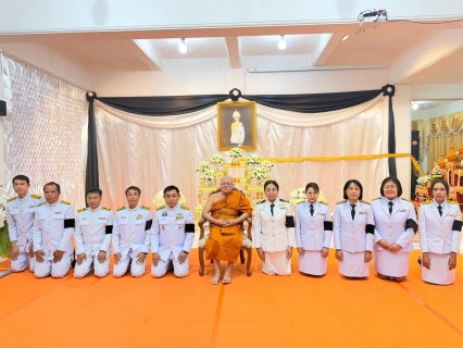 ไฟล์แนบ กปภ.สาขาพนัสนิคม  ร่วมพิธีบำเพ็ญกุศลสวดพระอภิธรรมพระศพ และเจริญจิตตภาวนาอุทิศถวายพระกุศลแด่ สมเด็จพระเจ้าลูกเธอ เจ้าฟ้าพัชรกิติยาภา นเรนทิราเทพยวดี กรมหลวงราชสาริณีสิริพัชร มหาวัชรราชธิดา