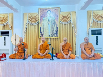 ไฟล์แนบ กปภ.สาขาพนัสนิคม  ร่วมพิธีบำเพ็ญกุศลสวดพระอภิธรรมพระศพ และเจริญจิตตภาวนาอุทิศถวายพระกุศลแด่ สมเด็จพระเจ้าลูกเธอ เจ้าฟ้าพัชรกิติยาภา นเรนทิราเทพยวดี กรมหลวงราชสาริณีสิริพัชร มหาวัชรราชธิดา