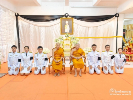 ไฟล์แนบ กปภ.สาขาพนัสนิคม ร่วมพิธีบำเพ็ญกุศลในวาระ ๗ วัน (สัตตมวาร)อุทิศถวายเป็นพระกุศล แด่ สมเด็จพระเจ้าลูกเธอ เจ้าฟ้าพัชรกิติยาภา นเรนทิราเทพยวดี กรมหลวงราชสาริณีสิริพัชร มหาวัชรราชธิดา