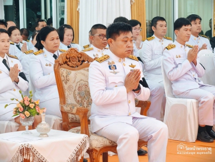 ไฟล์แนบ กปภ.สาขาพนัสนิคม ร่วมพิธีบำเพ็ญกุศลในวาระ ๗ วัน (สัตตมวาร)อุทิศถวายเป็นพระกุศล แด่ สมเด็จพระเจ้าลูกเธอ เจ้าฟ้าพัชรกิติยาภา นเรนทิราเทพยวดี กรมหลวงราชสาริณีสิริพัชร มหาวัชรราชธิดา