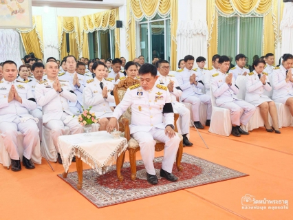 ไฟล์แนบ กปภ.สาขาพนัสนิคม ร่วมพิธีบำเพ็ญกุศลในวาระ ๗ วัน (สัตตมวาร)อุทิศถวายเป็นพระกุศล แด่ สมเด็จพระเจ้าลูกเธอ เจ้าฟ้าพัชรกิติยาภา นเรนทิราเทพยวดี กรมหลวงราชสาริณีสิริพัชร มหาวัชรราชธิดา