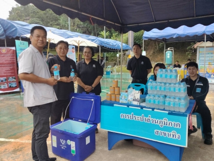 ไฟล์แนบ กปภ.สาขาเทิงเข้าร่วมกิจกรรมออกหน่วยแพทย์อาสาสมเด็จพระศรีนครินทราบรมราชชนนี (พอ.สว.) และโครงการอาสาคลายทุกข์ สร้างสุขให้ประชาชน จังหวัดเชียงราย ประจำปี 2569