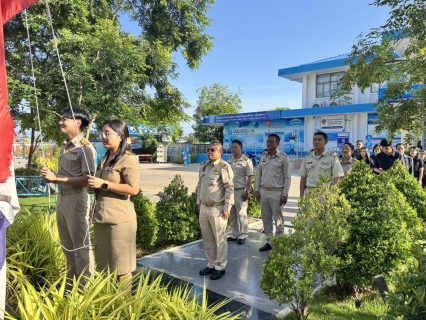 ไฟล์แนบ กปภ.สาขาสมุทรสาคร (พ) จัดกิจกรรมเคารพธงชาติ สวดมนต์ และทำความสะอาดพื้นที่สำนักงาน