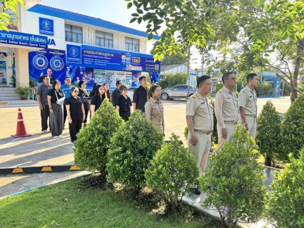 ไฟล์แนบ กปภ.สาขาสมุทรสาคร (พ) จัดกิจกรรมเคารพธงชาติ สวดมนต์ และทำความสะอาดพื้นที่สำนักงาน