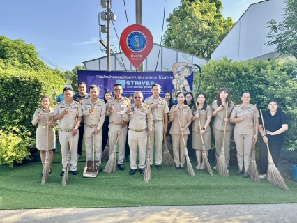 ไฟล์แนบ กปภ.สาขาสมุทรสาคร (พ) จัดกิจกรรมเคารพธงชาติ สวดมนต์ และทำความสะอาดพื้นที่สำนักงาน