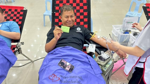 ไฟล์แนบ กปภ.สาขาปักธงชัย ร่วมเป็นส่วนหนึ่งในการให้เพื่อนมนุษย์ บริจาคโลหิต