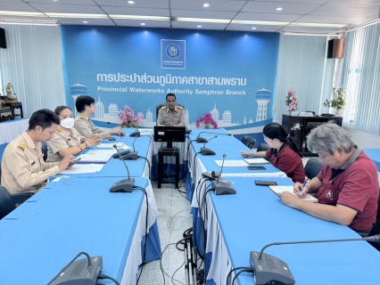 ไฟล์แนบ กปภ.สาขาสามพราน ประชุมหารือร่วมกับบริษัทผู้รับจ้าง เตรียมดำเนินงานปรับปรุงเส้นท่อบริเวณต.คลองใหม่