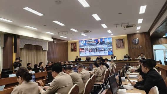 ไฟล์แนบ กปภ.สาขาภูเก็ต เข้าร่วมประชุมการตรวจราชการ