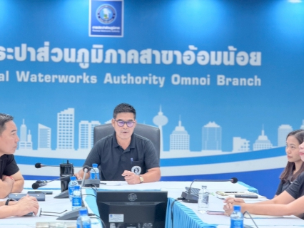 ไฟล์แนบ กปภ.สาขาอ้อมน้อย จัดกิจกรรมสนทนายามเช้า (Morning Talk) ครั้งที่ 10/2569