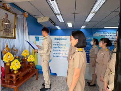 ไฟล์แนบ กปภ.สาขาพัทยา(พ)  ร่วมพิธีถวายสัตย์ปฏิญาณตนเป็นข้าราชการที่ดี เนื่องในโอกาสวันเฉลิมพระชนมพรรษา พระบาทสมเด็จพระเจ้าอยู่หัว