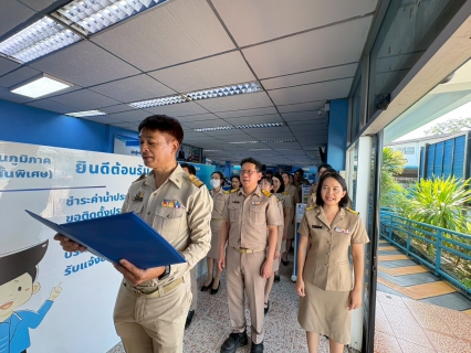 ไฟล์แนบ กปภ.สาขาพัทยา(พ)  ร่วมพิธีถวายสัตย์ปฏิญาณตนเป็นข้าราชการที่ดี เนื่องในโอกาสวันเฉลิมพระชนมพรรษา พระบาทสมเด็จพระเจ้าอยู่หัว