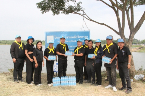 ไฟล์แนบ กปภ.ข.7 และ กปภ.สาขาสว่างแดนดิน รวมพลังจิตอาสา กปภ.เฉลิมพระเกียรติฯ พัฒนาอ่างเก็บน้ำหนองบ่อ