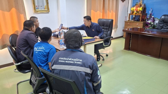 ไฟล์แนบ การประปาส่วนภูมิภาคสาขาเพชรบุรี เข้าพบผู้อำนวยการโครงการส่งน้ำและบำรุงรักษาเพชรบุรี