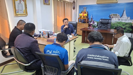 ไฟล์แนบ การประปาส่วนภูมิภาคสาขาเพชรบุรี เข้าพบผู้อำนวยการโครงการส่งน้ำและบำรุงรักษาเพชรบุรี