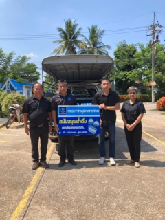 ไฟล์แนบ การประปาส่วนภูมิภาคสาขาพิจิตร สนับสนุนน้ำดื่มบรรจุขวด ตราสัญลักษณ์ กปภ.